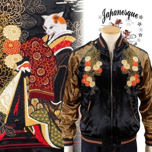 JSKJ-514 猫花魁刺繍スカジャン