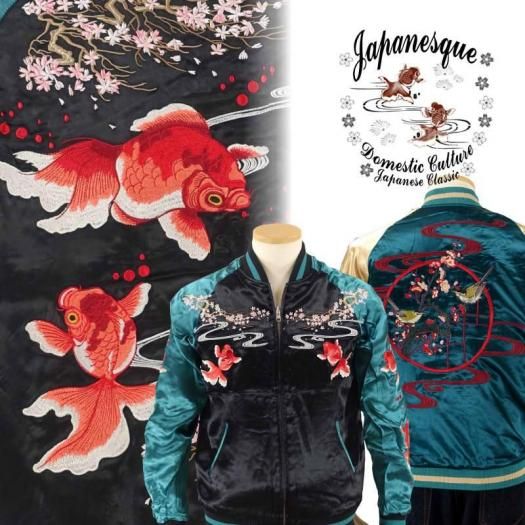 JSKJ-518 桜金魚刺繍リバーシブルスカジャン