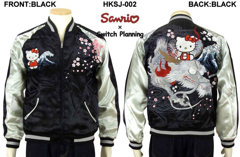 hKSJ-002 龍頭ハローキティ刺繍スカジャン サンリオ×Switch Planning
