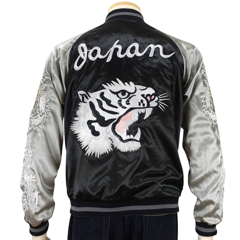 JSKJ-005 龍虎と日本地図刺繍リバーシブルスカジャン