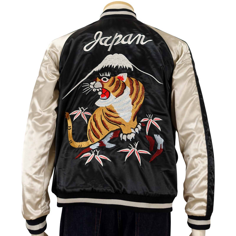 JSKJ-007 虎刺繍/別珍リバーシブルスカジャン