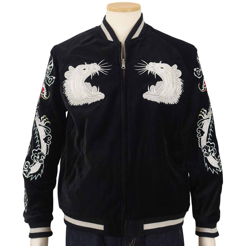 JSKJ-007 虎刺繍/別珍リバーシブルスカジャン