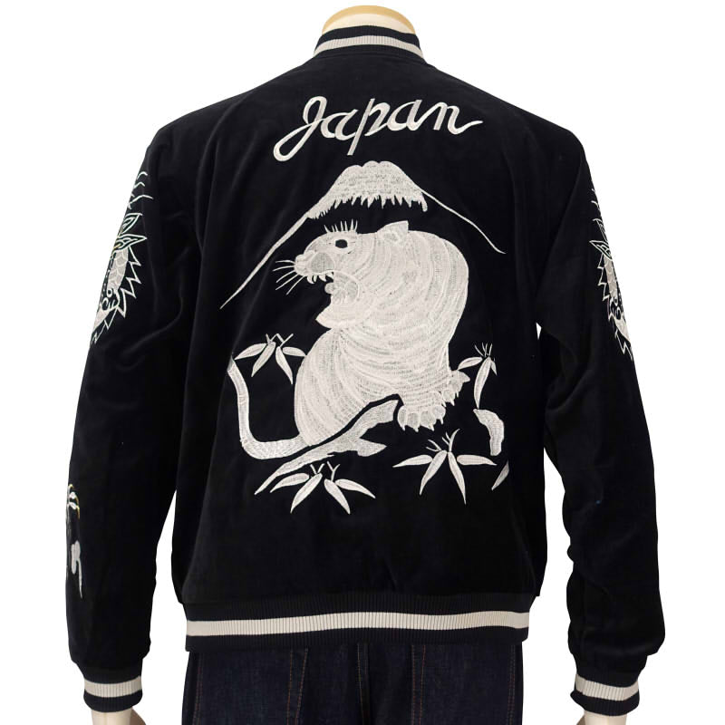 JSKJ-007 虎刺繍/別珍リバーシブルスカジャン