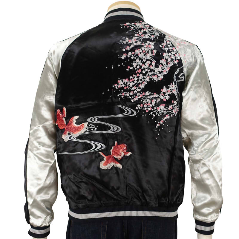 JSKJ-501 桜と金魚刺繍スカジャン