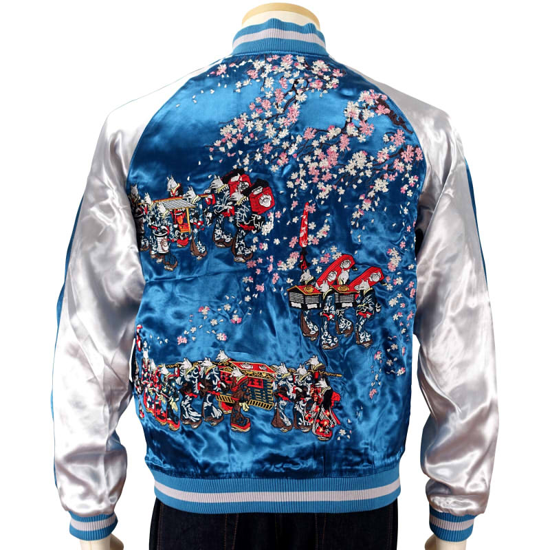 JSKJ-513 狐の嫁入り刺繍スカジャン