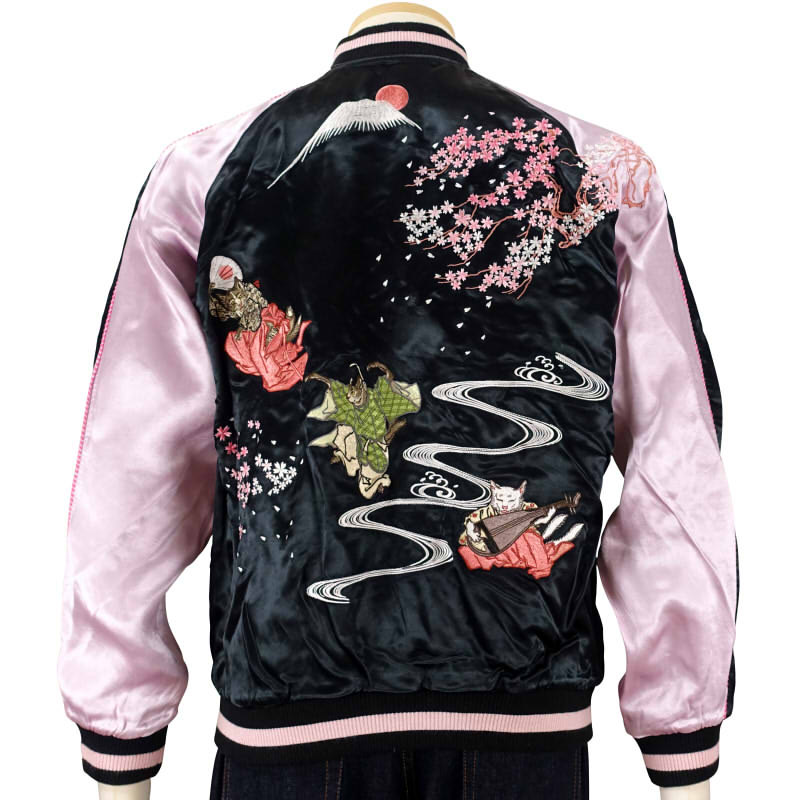 SKJ-010 平安猫の宴会刺繍スカジャン