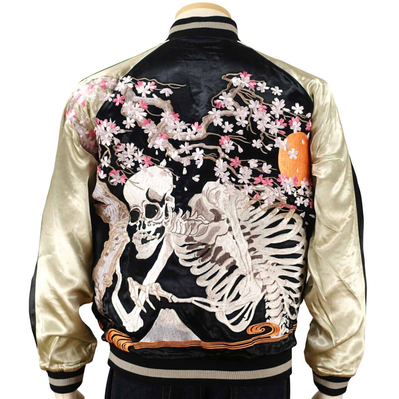 SKJ-014 桜ガシャ髑髏刺繍スカジャン